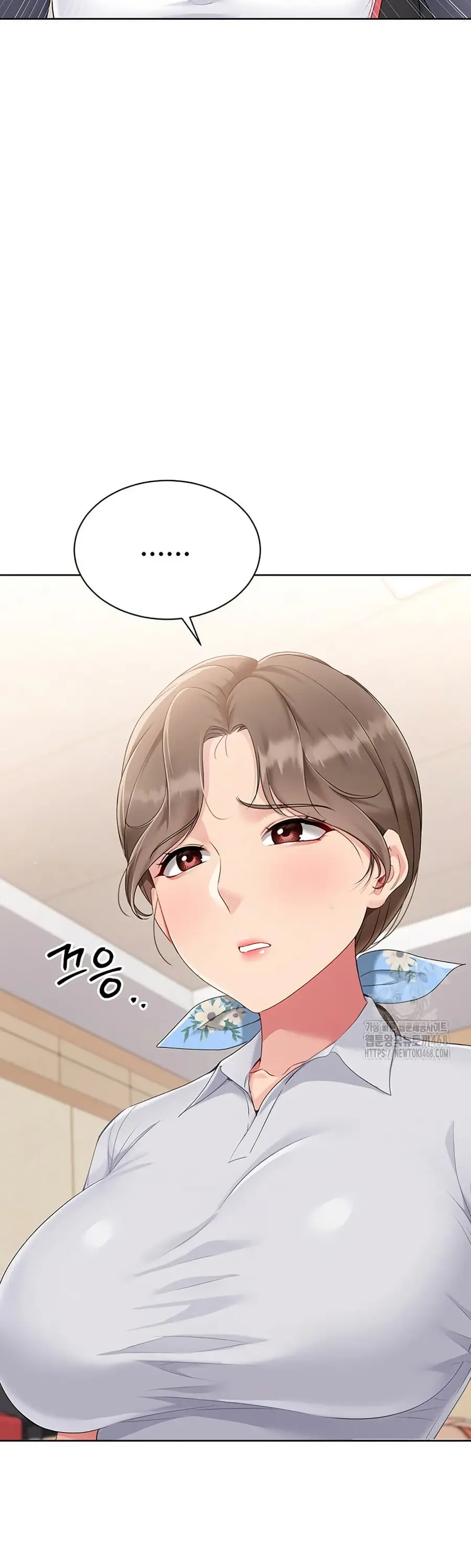Set Up ตอนที่ 37 — หน้า 13 จาก 51