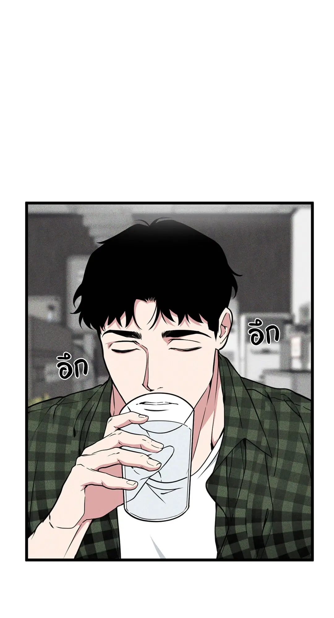 Full Volume ตอนที่ 76.04 — หน้า 3 จาก 71