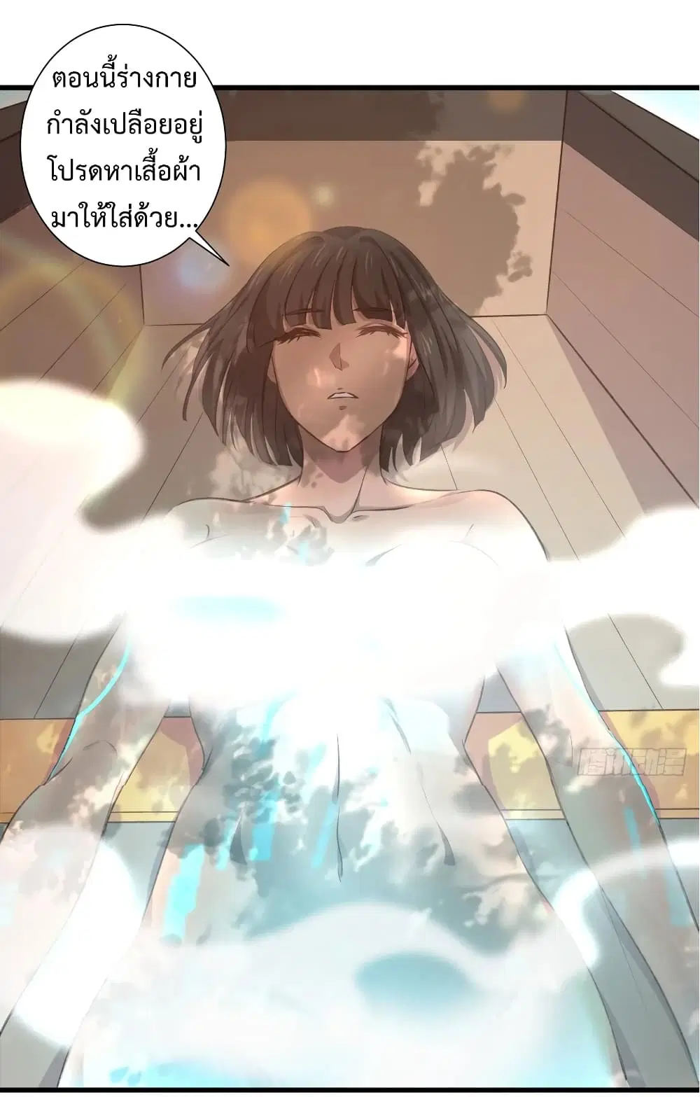 Super Harem Card ตอนที่ 17 — หน้า 3 จาก 38