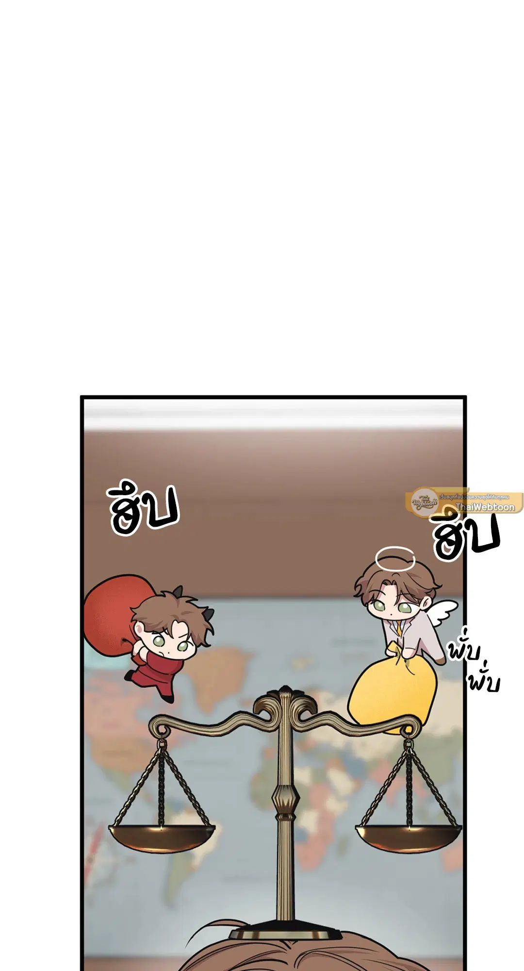 Full Volume ตอนที่ 29 — หน้า 2 จาก 62