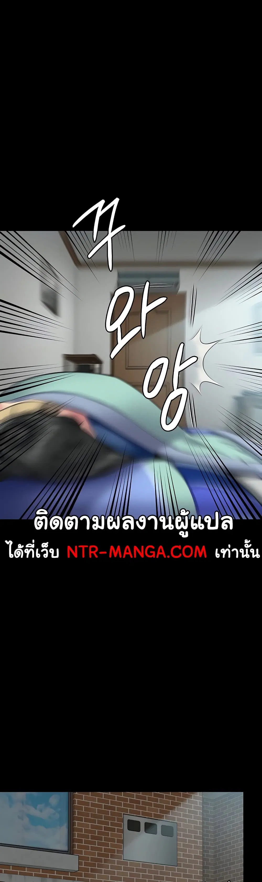 Queen Bee ตอนที่ 314 — หน้า 43 จาก 70