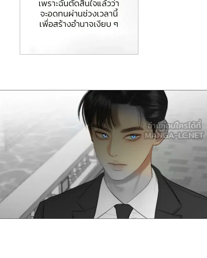 Serena ตอนที่ 79 — หน้า 18 จาก 150