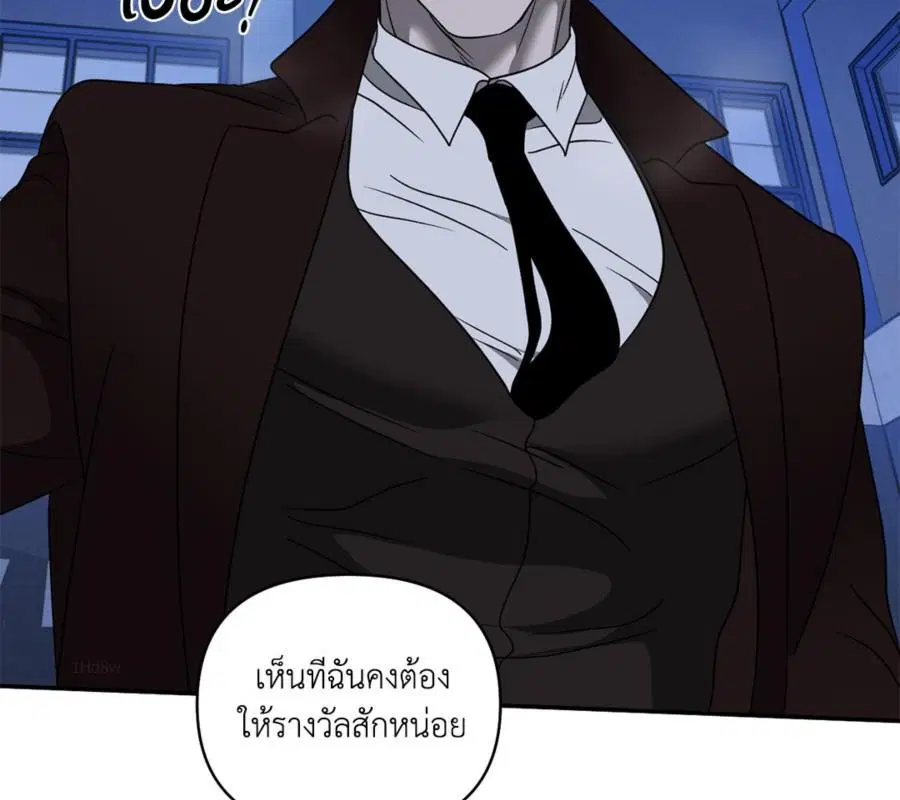 Shutline ตอนที่ 87 — หน้า 15 จาก 120