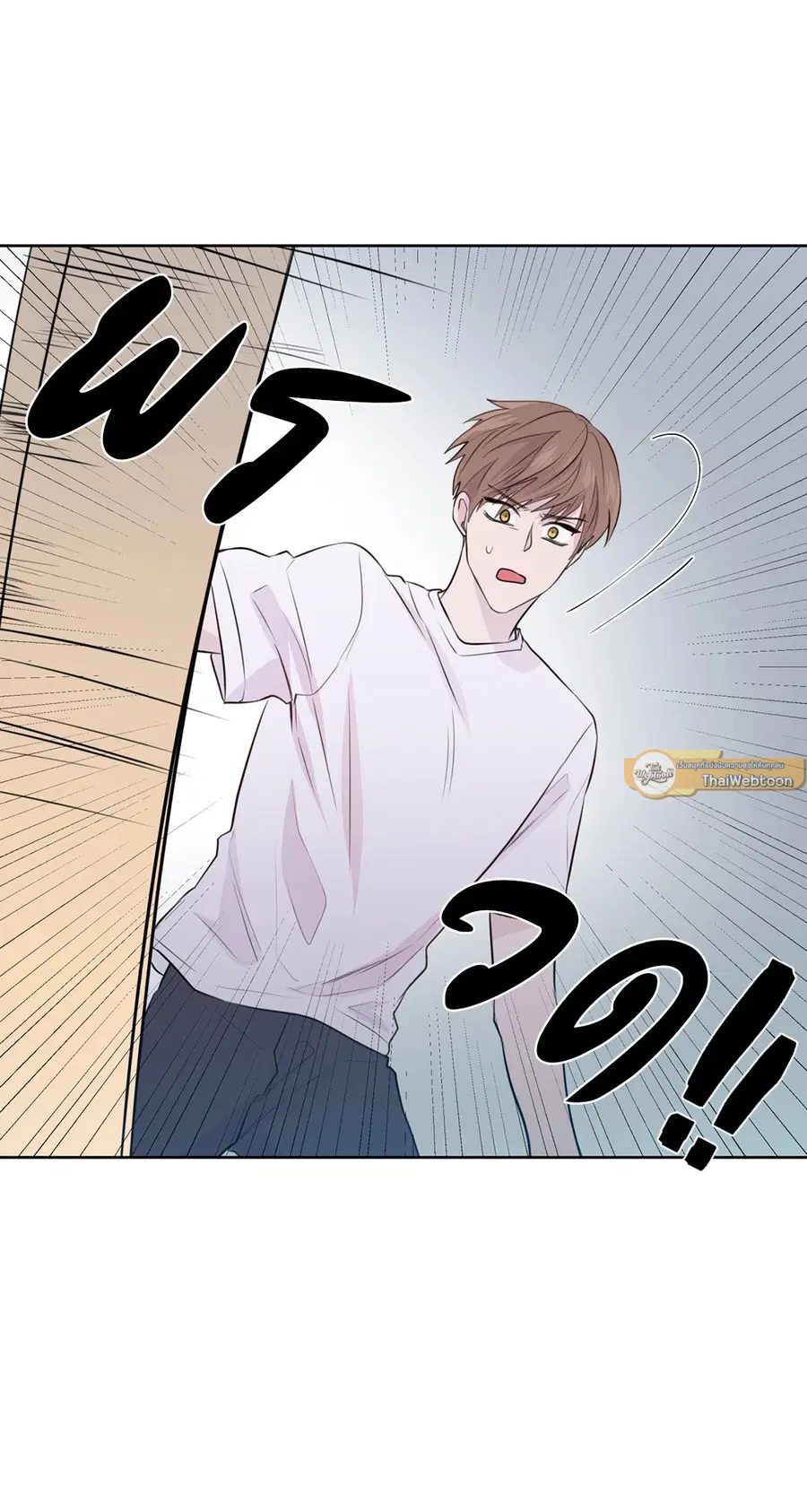 A Man of Virtue ตอนที่ 78 — หน้า 49 จาก 56