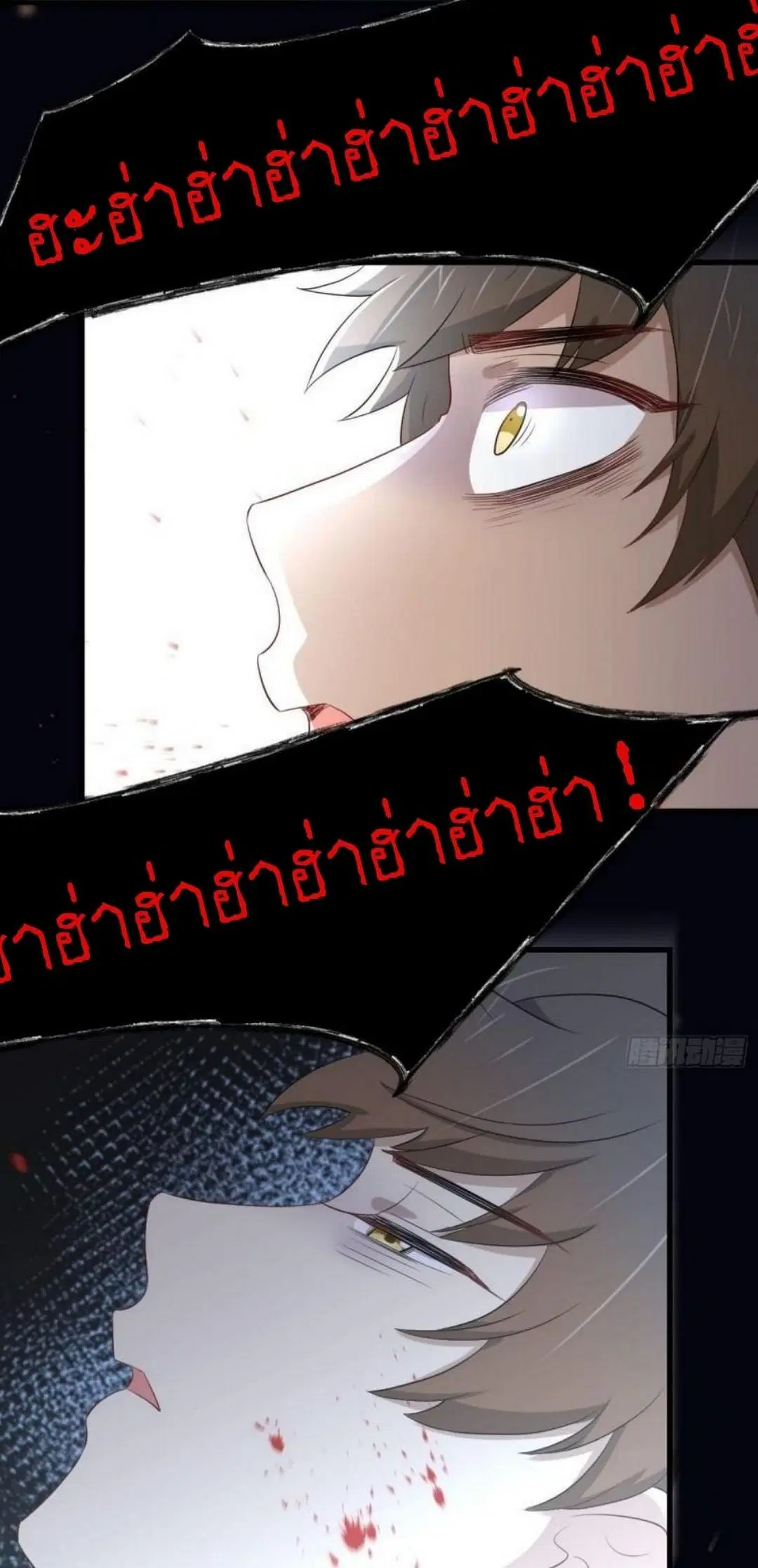 Immortal Swordsman in the Reverse World ตอนที่ 301 — หน้า 25 จาก 36