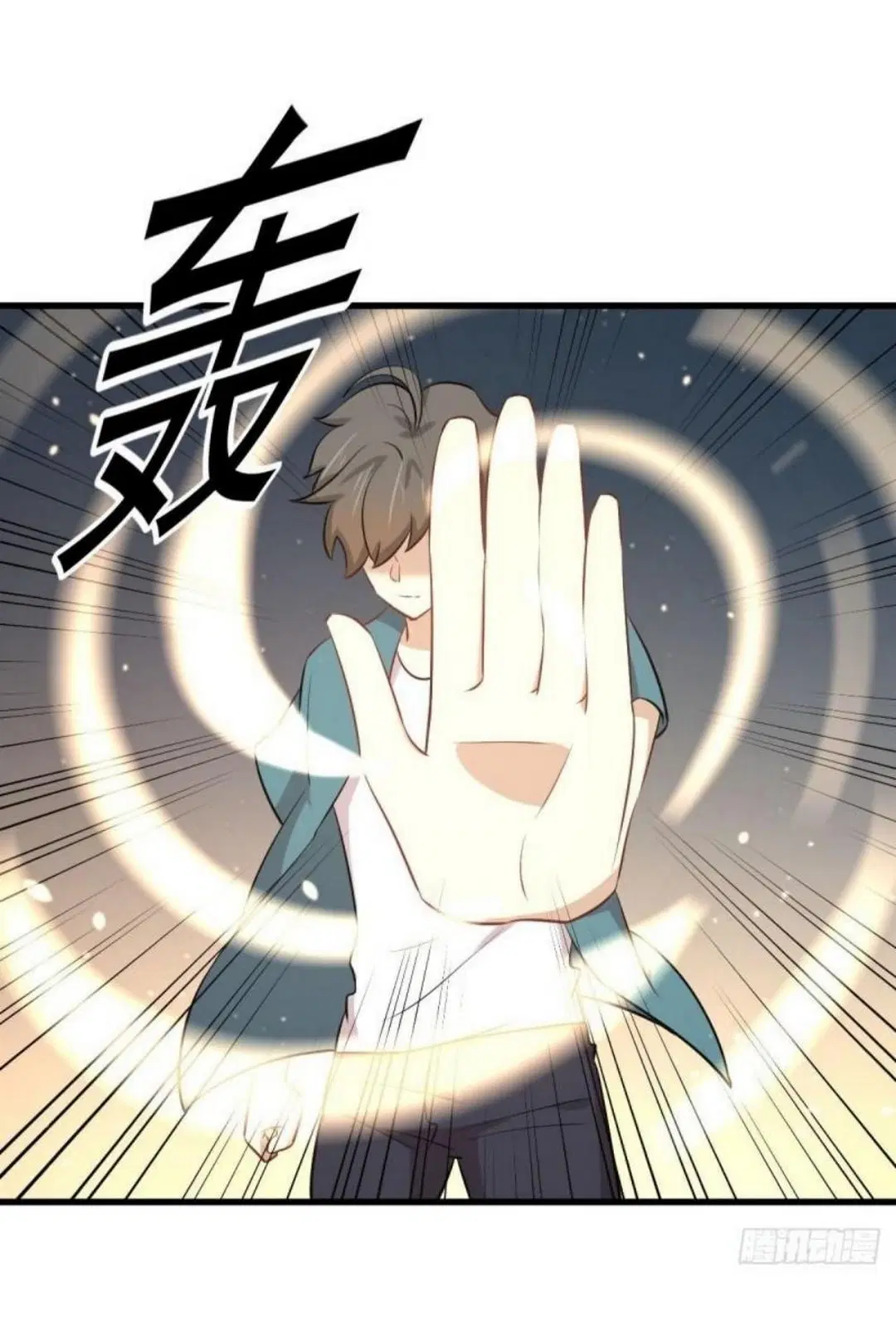 Immortal Swordsman in the Reverse World ตอนที่ 278 — หน้า 16 จาก 37