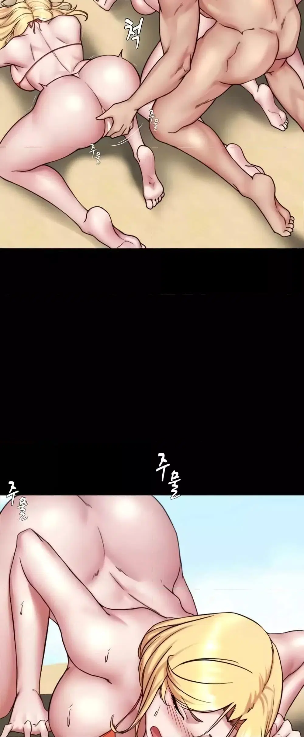 Panty Note ตอนที่ 177 — หน้า 40 จาก 61