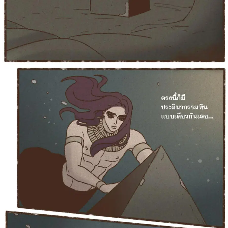 ENNEAD ตอนที่ 91 — หน้า 29 จาก 65