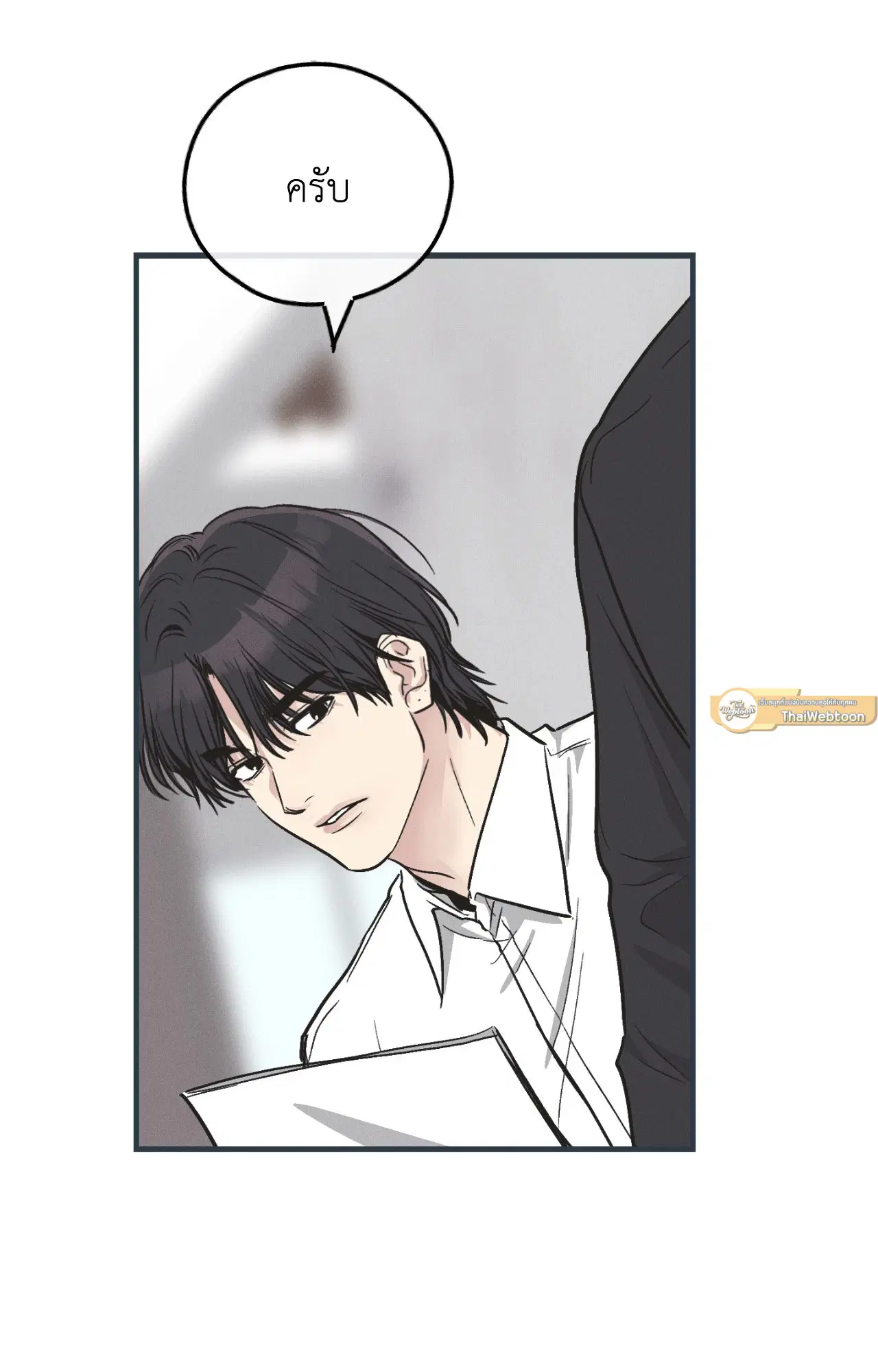 PAYBACK ตอนที่ 95.09 — หน้า 41 จาก 105