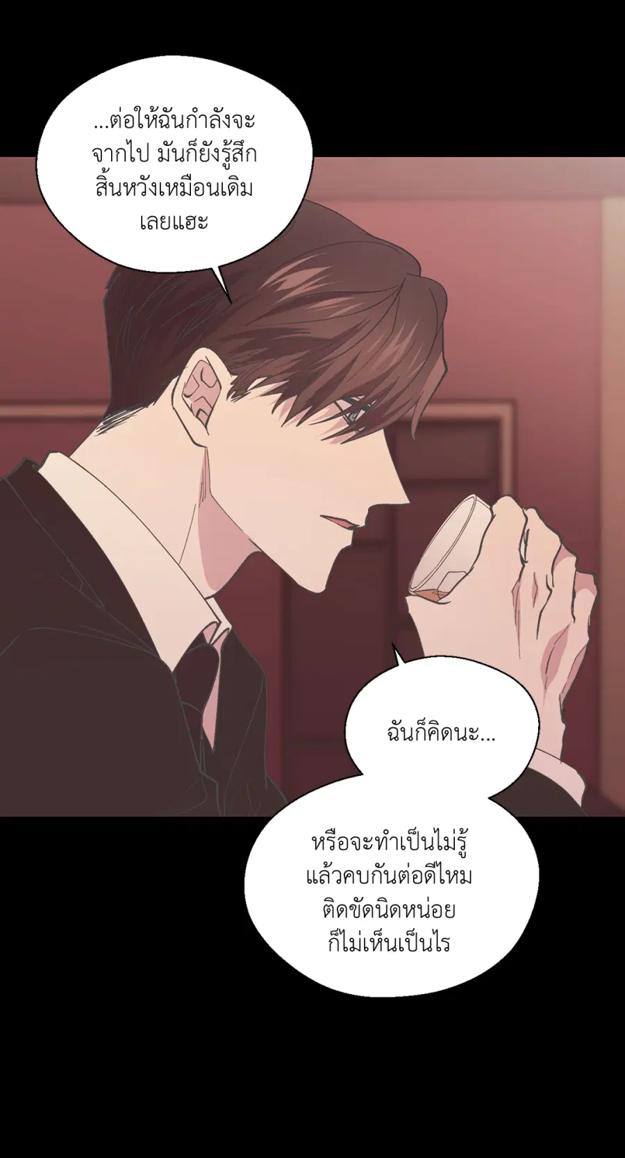 A Man of Virtue ตอนที่ 99 — หน้า 62 จาก 75