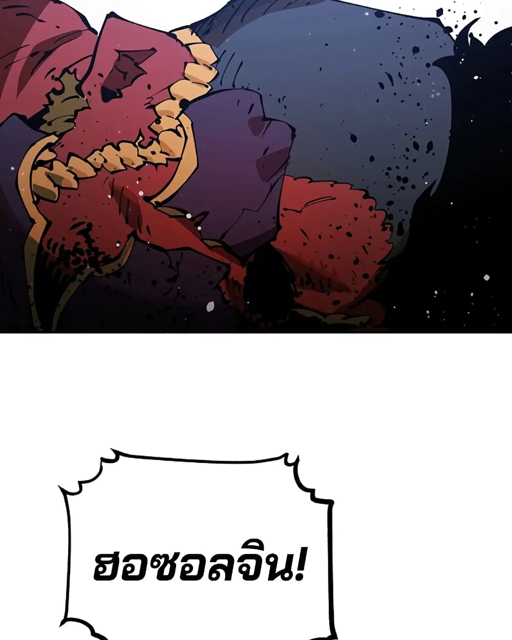 The Player ตอนที่ 29 — หน้า 37 จาก 109