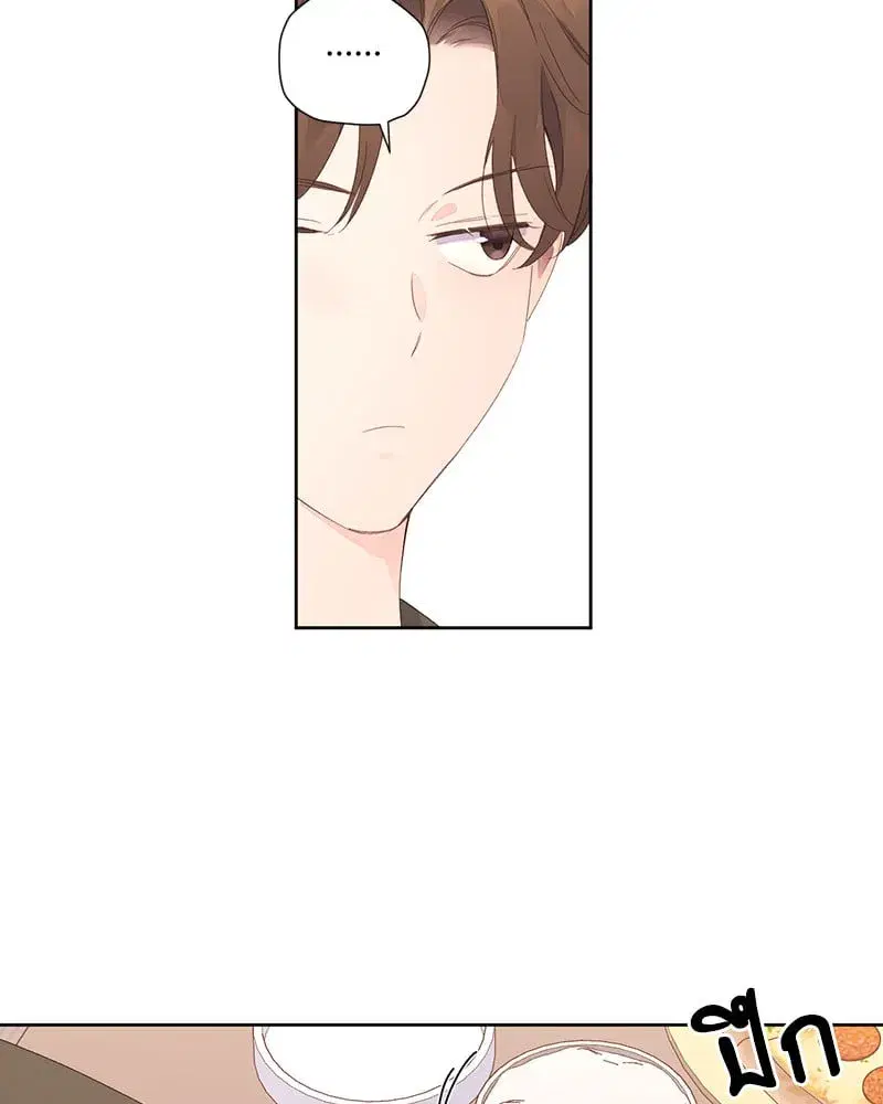 4 Week Lovers ตอนที่ 98 — หน้า 55 จาก 58