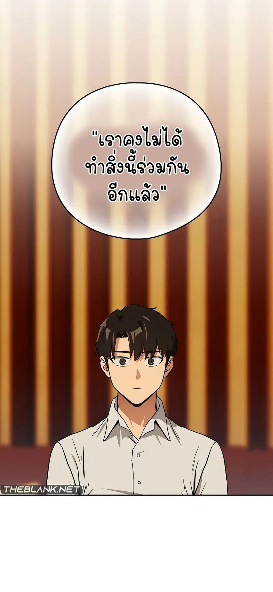 After Work Love Affairs ตอนที่ 58 — หน้า 37 จาก 53