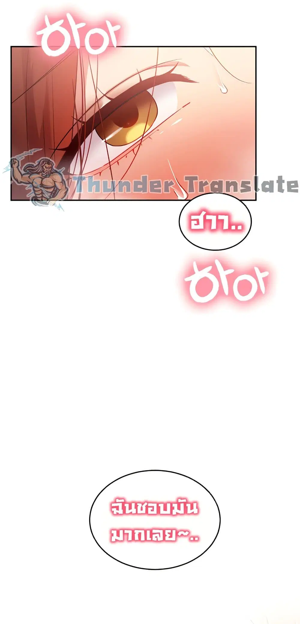 Stepmother Friends ตอนที่ 91 — หน้า 29 จาก 82