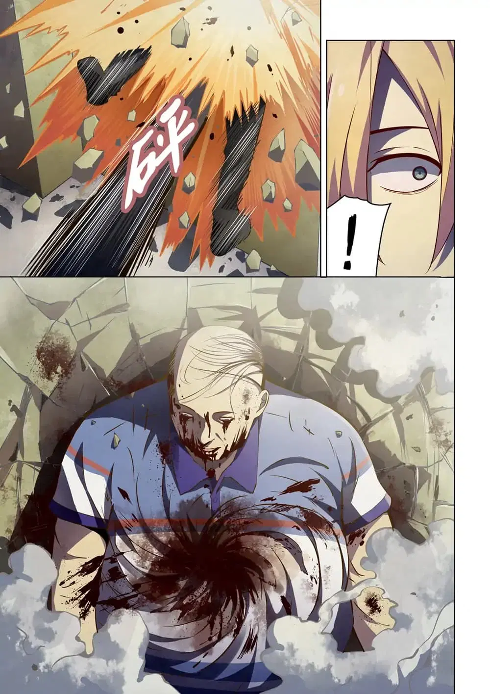 The Last Human ตอนที่ 143 — หน้า 5 จาก 16
