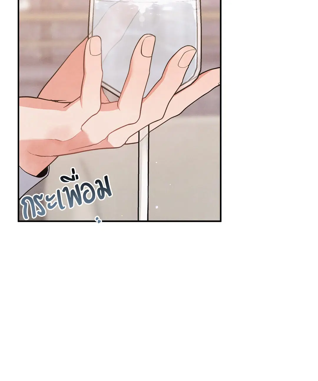 Roses and Champagne ตอนที่ 55 — หน้า 28 จาก 63
