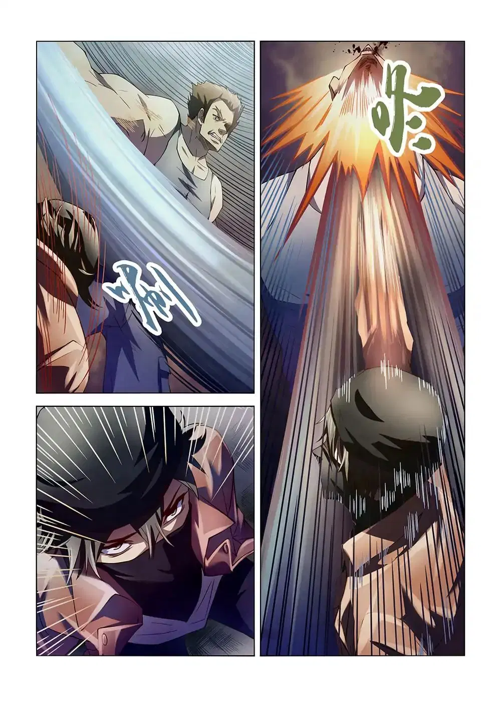 The Last Human ตอนที่ 123 — หน้า 8 จาก 17