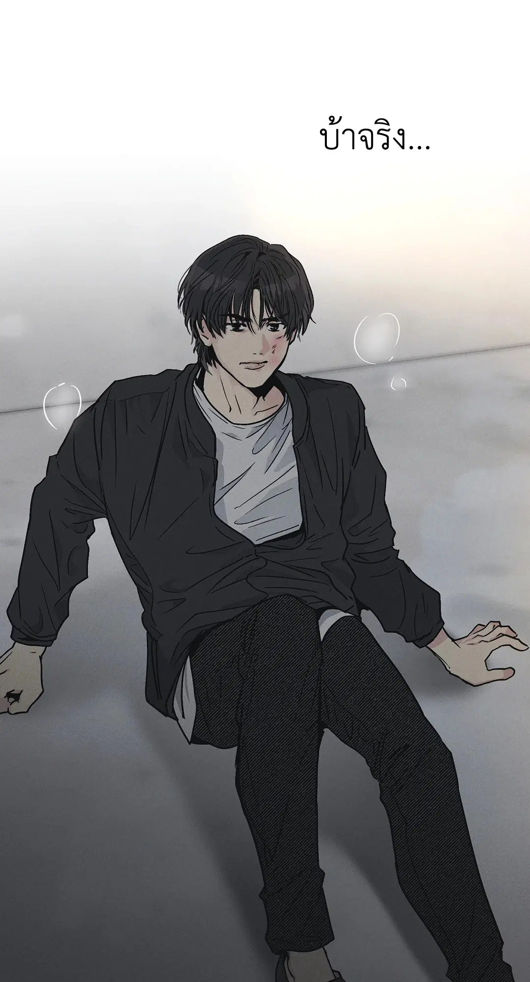 PAYBACK ตอนที่ 4 — หน้า 50 จาก 61
