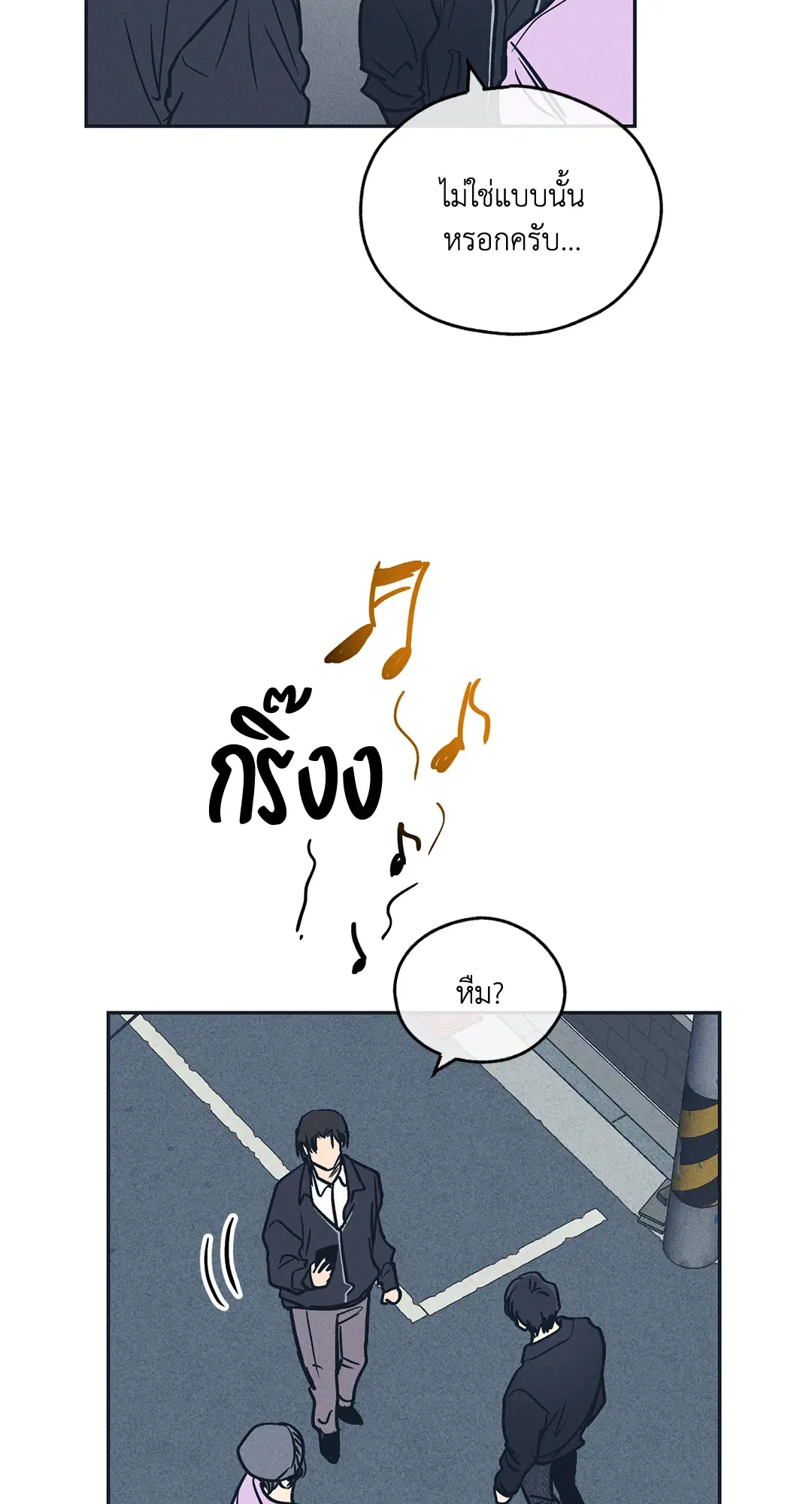 PAYBACK ตอนที่ 49 — หน้า 32 จาก 83