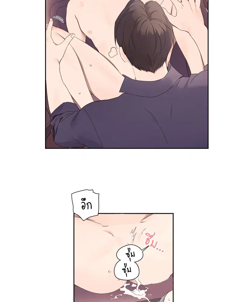 4 Week Lovers ตอนที่ 92 — หน้า 46 จาก 53