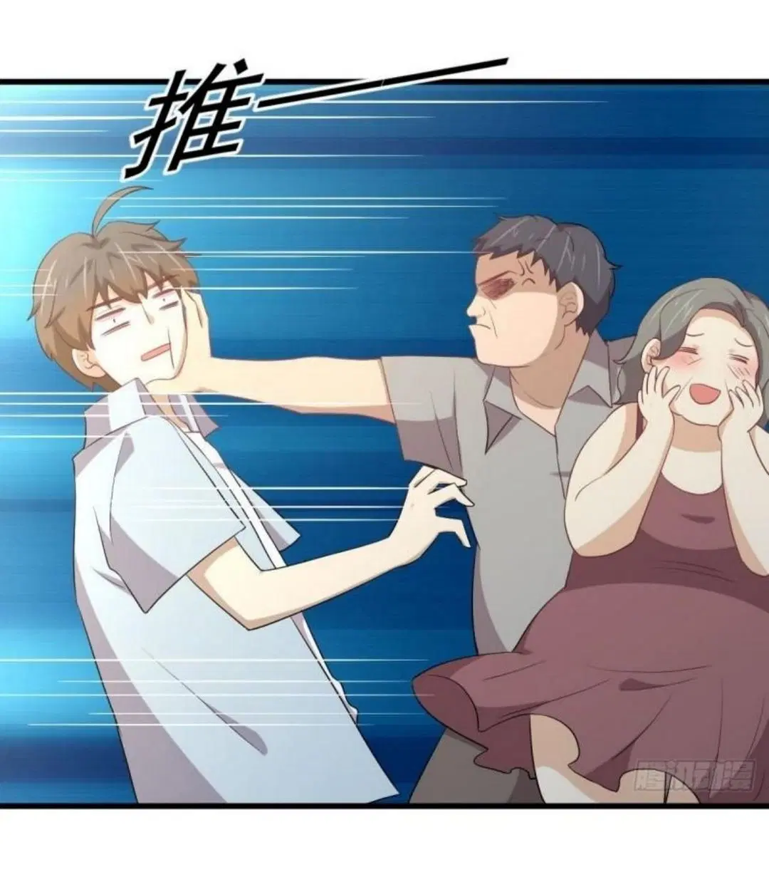 Immortal Swordsman in the Reverse World ตอนที่ 308 — หน้า 27 จาก 42
