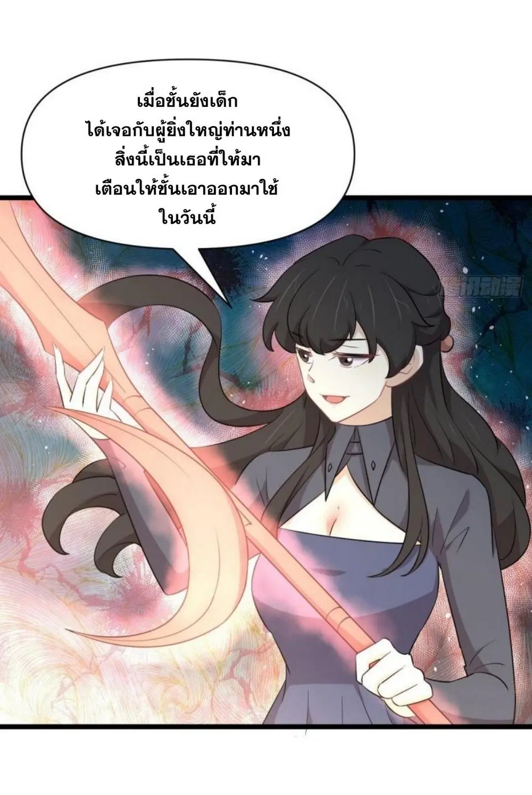 Immortal Swordsman in the Reverse World ตอนที่ 286 — หน้า 7 จาก 41