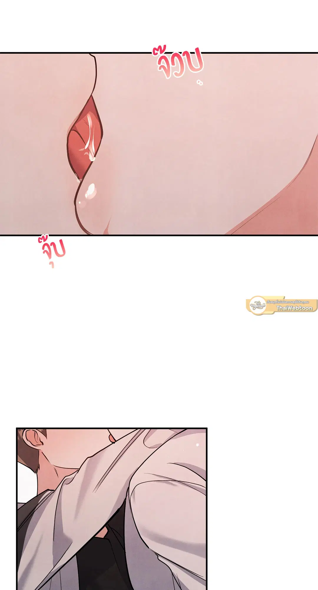 Roses and Champagne ตอนที่ 73.03 — หน้า 37 จาก 55