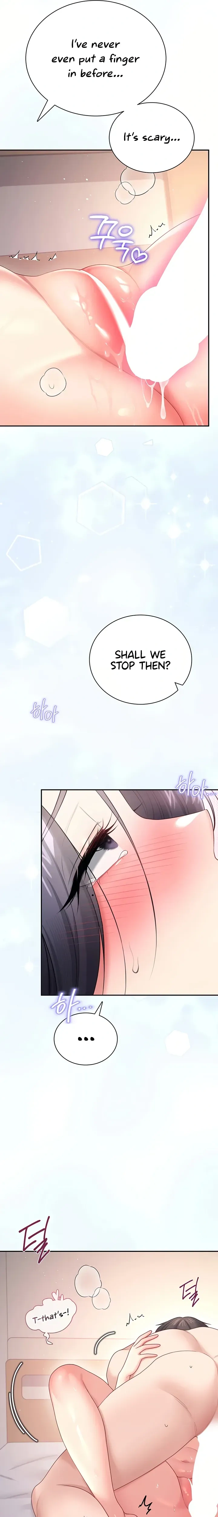 Wireless Onahole ตอนที่ 104 — หน้า 15 จาก 26