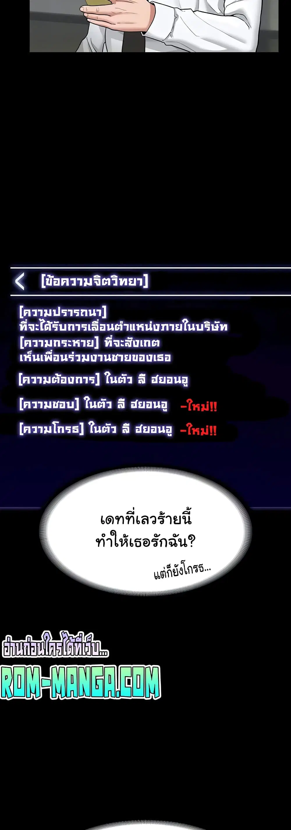 Workplace Manager Privileges ตอนที่ 30 — หน้า 36 จาก 62