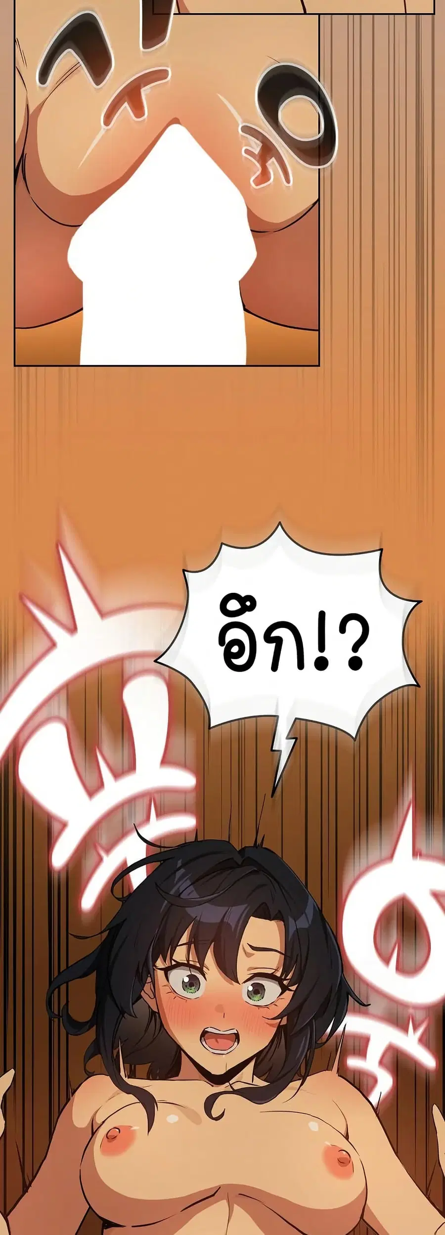 After Work Love Affairs ตอนที่ 74 — หน้า 30 จาก 43
