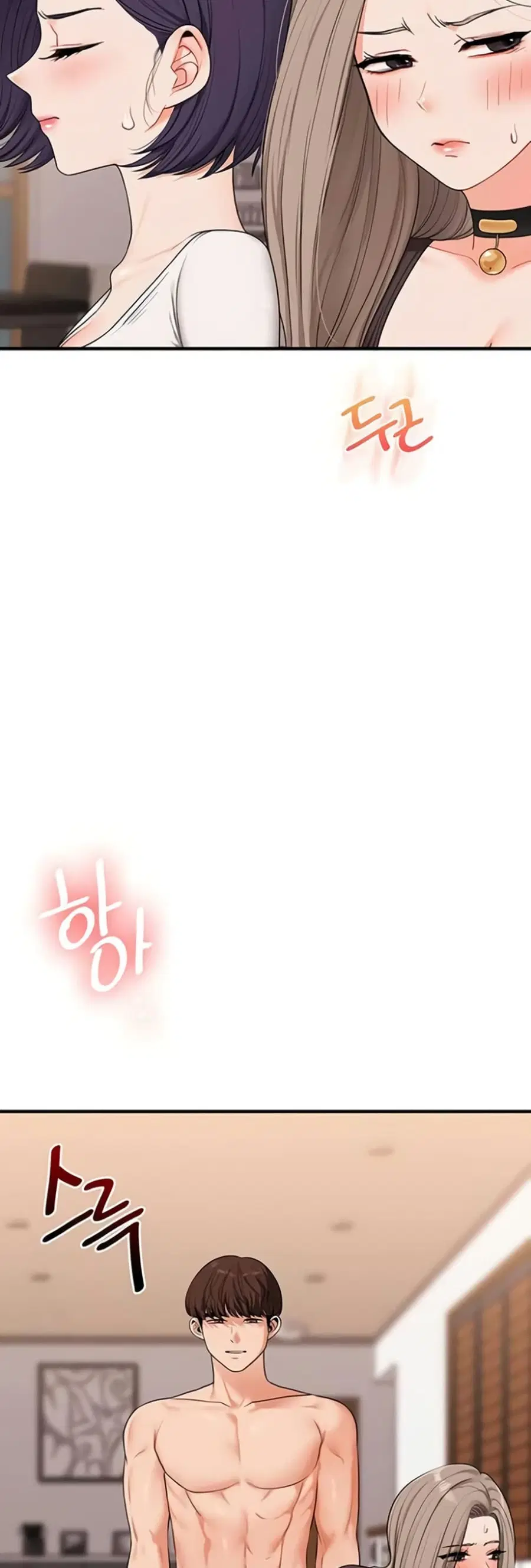 Relationship Reversal ตอนที่ 90 — หน้า 24 จาก 51