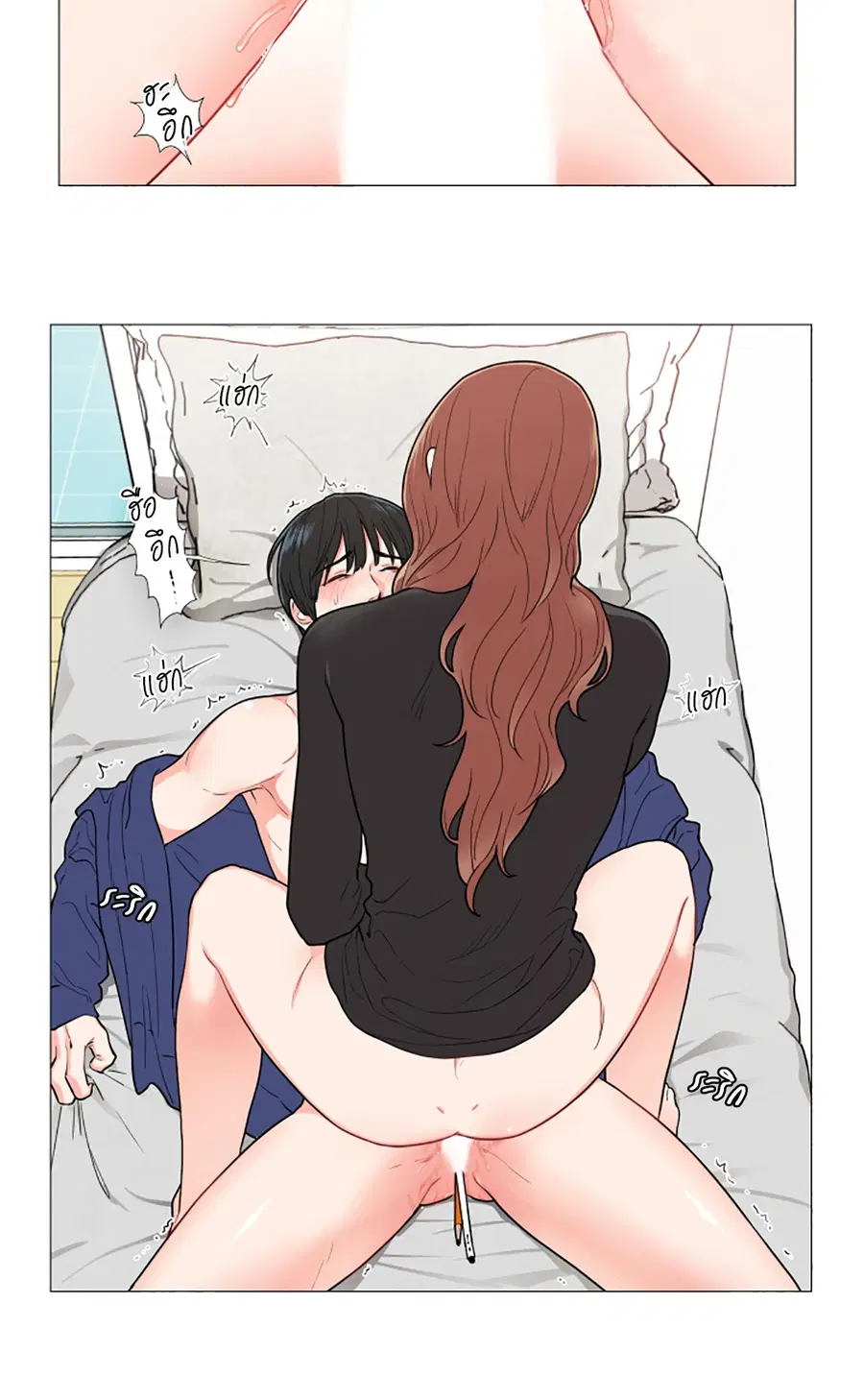 Sadistic Beauty ตอนที่ 58 — หน้า 2 จาก 38