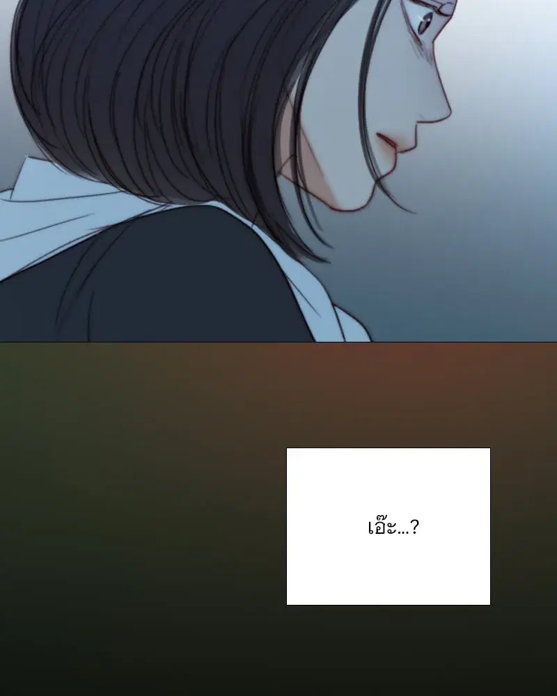 Serena ตอนที่ 113 — หน้า 94 จาก 124