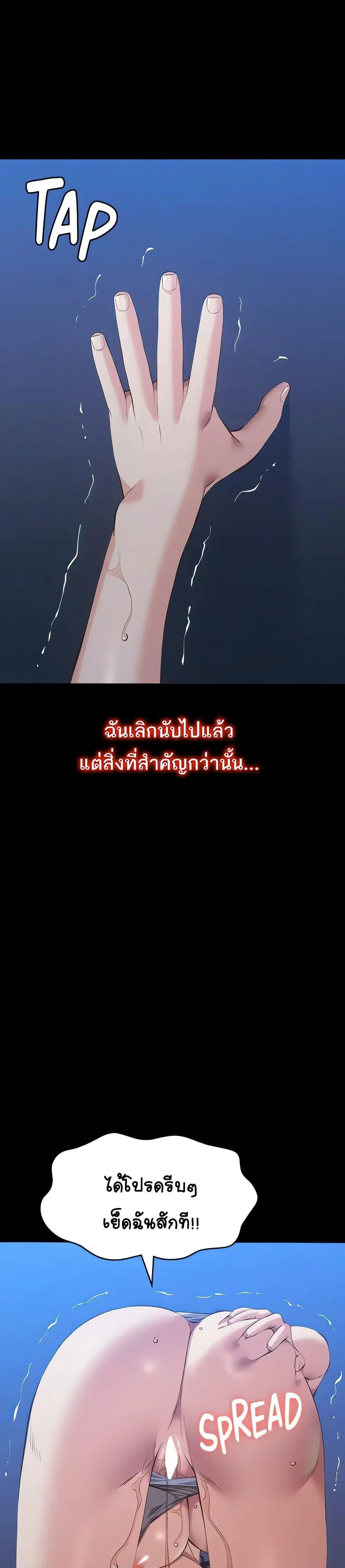 Resume ตอนที่ 109 — หน้า 1 จาก 51