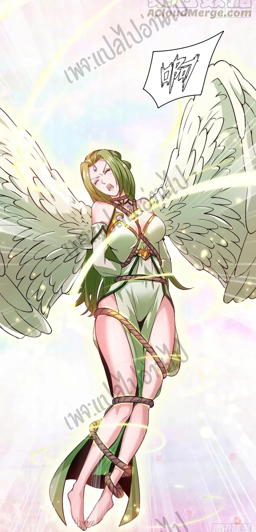 Super Harem Card ตอนที่ 131 — หน้า 18 จาก 25