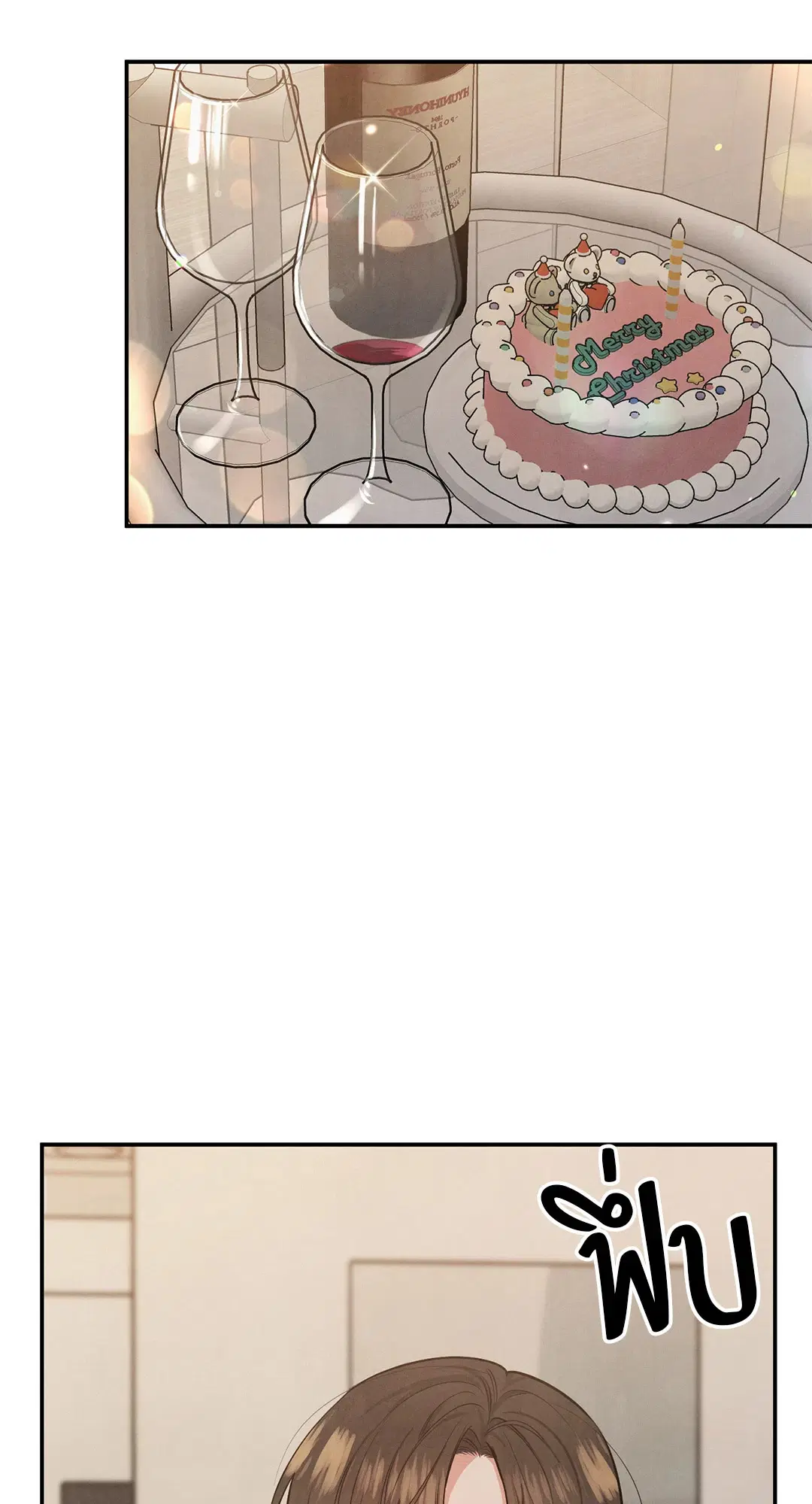 Roses and Champagne ตอนที่ 38.02 — หน้า 37 จาก 69