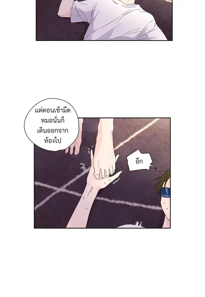 4 Week Lovers ตอนที่ 59 — หน้า 27 จาก 51