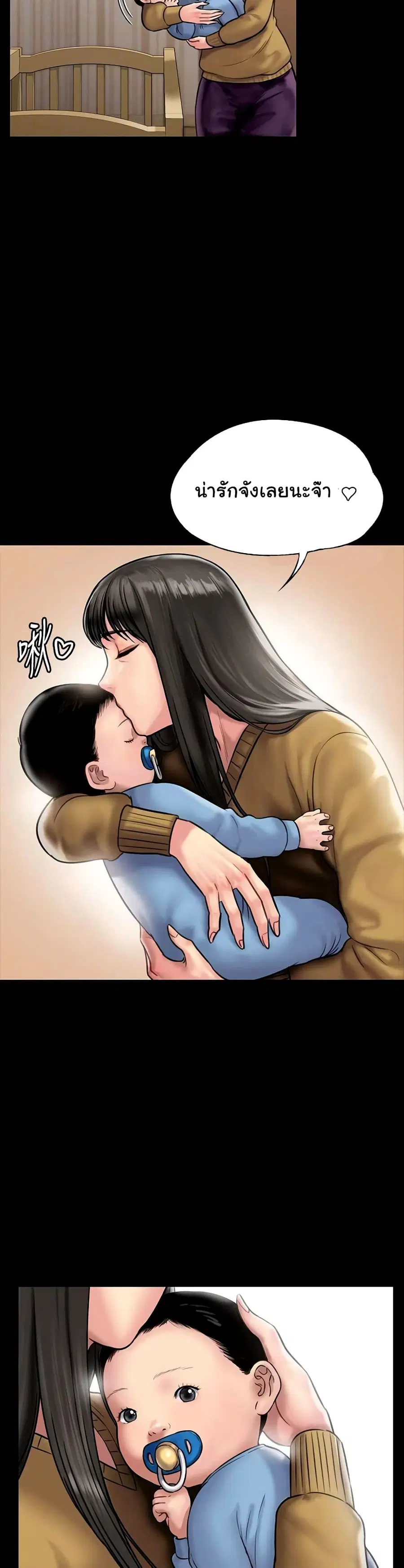 Queen Bee ตอนที่ 135 — หน้า 4 จาก 41