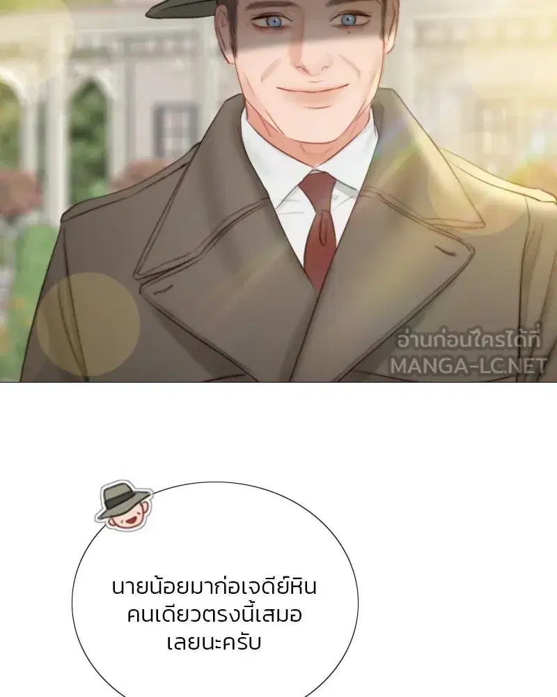 Serena ตอนที่ 78 — หน้า 111 จาก 150