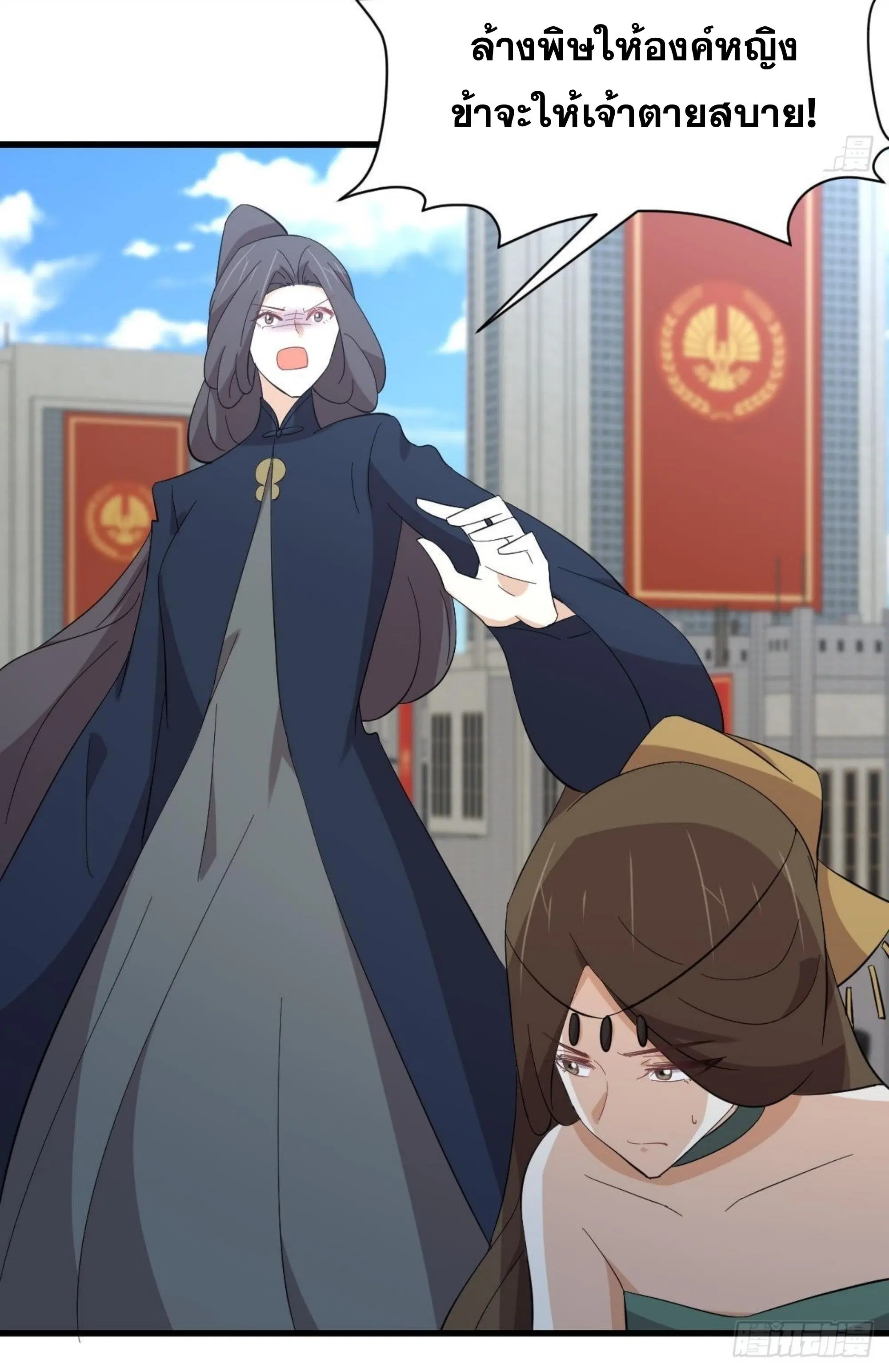 Immortal Swordsman in the Reverse World ตอนที่ 334 — หน้า 13 จาก 48