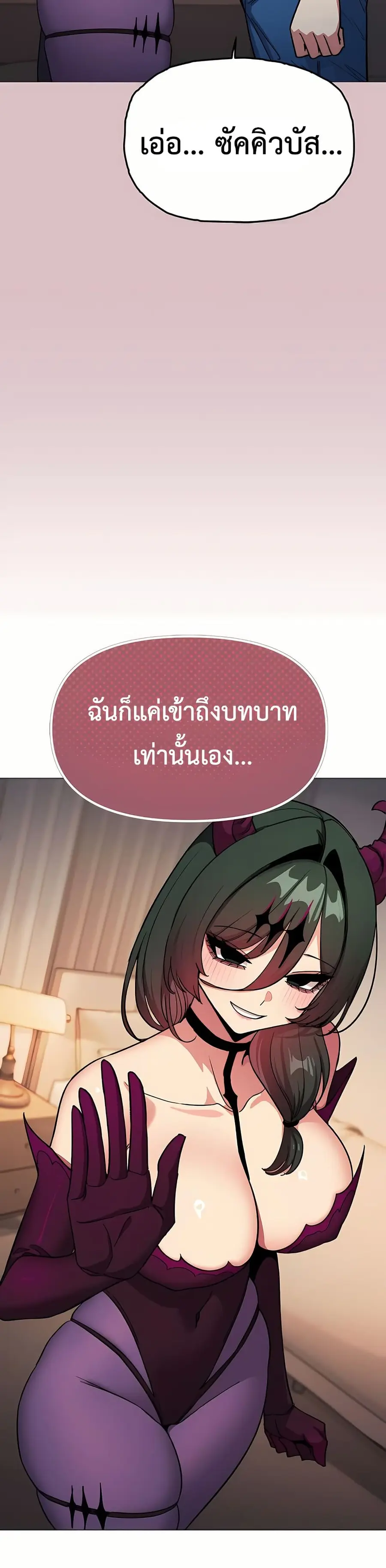 Stop Smoking ตอนที่ 93 — หน้า 5 จาก 52