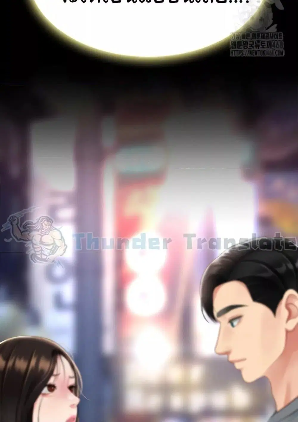 Go Ahead Mom ตอนที่ 92 — หน้า 29 จาก 171