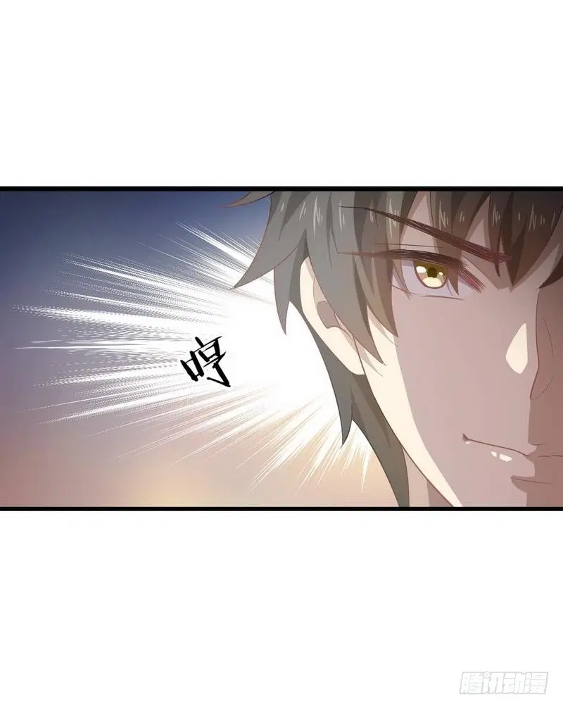 Immortal Swordsman in the Reverse World ตอนที่ 65 — หน้า 31 จาก 42