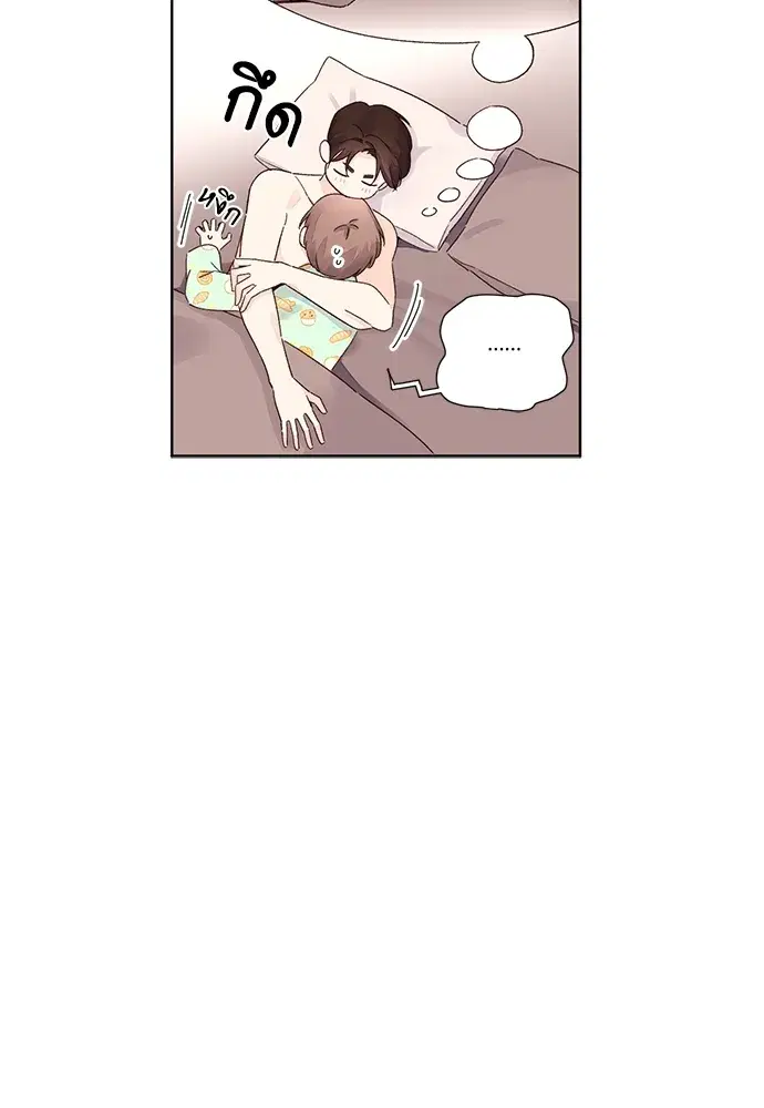4 Week Lovers ตอนที่ 51 — หน้า 3 จาก 60