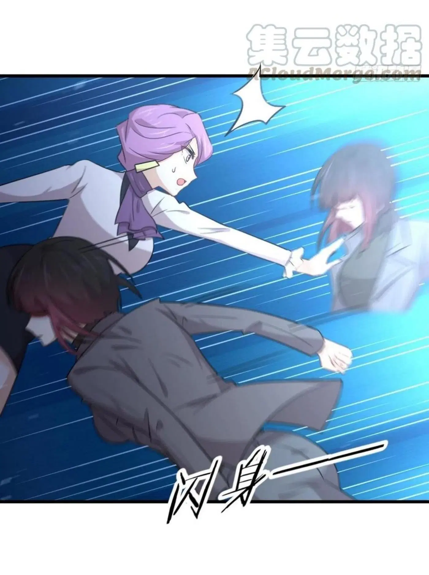 Immortal Swordsman in the Reverse World ตอนที่ 180 — หน้า 4 จาก 37