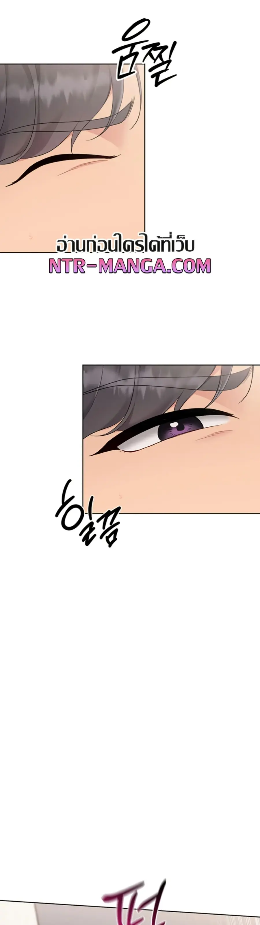 Set Up ตอนที่ 62 — หน้า 17 จาก 51