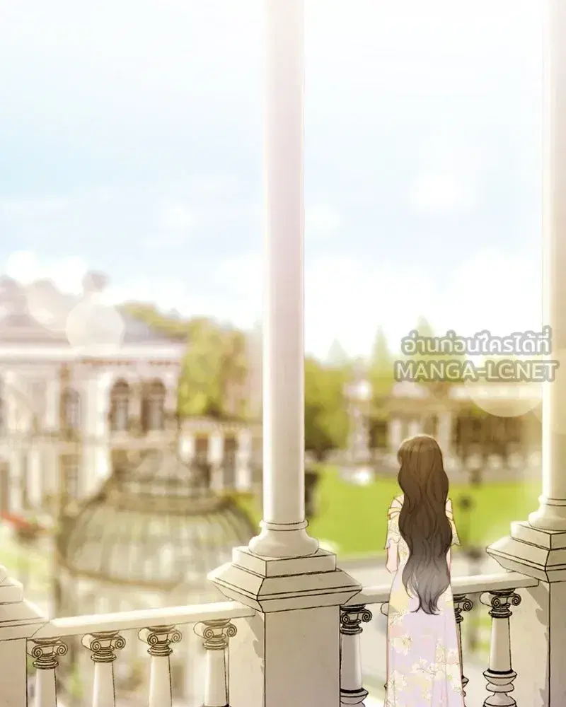 Serena ตอนที่ 67 — หน้า 57 จาก 150