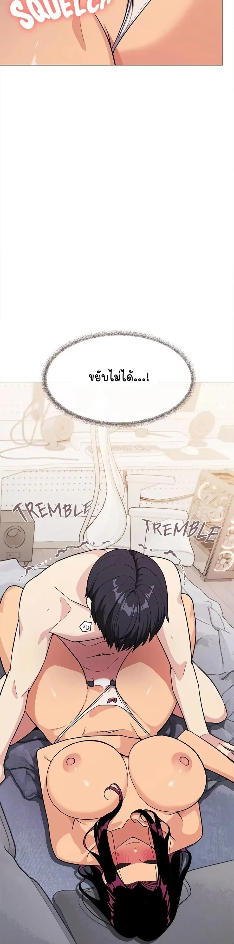 Stop Smoking ตอนที่ 7 — หน้า 5 จาก 54