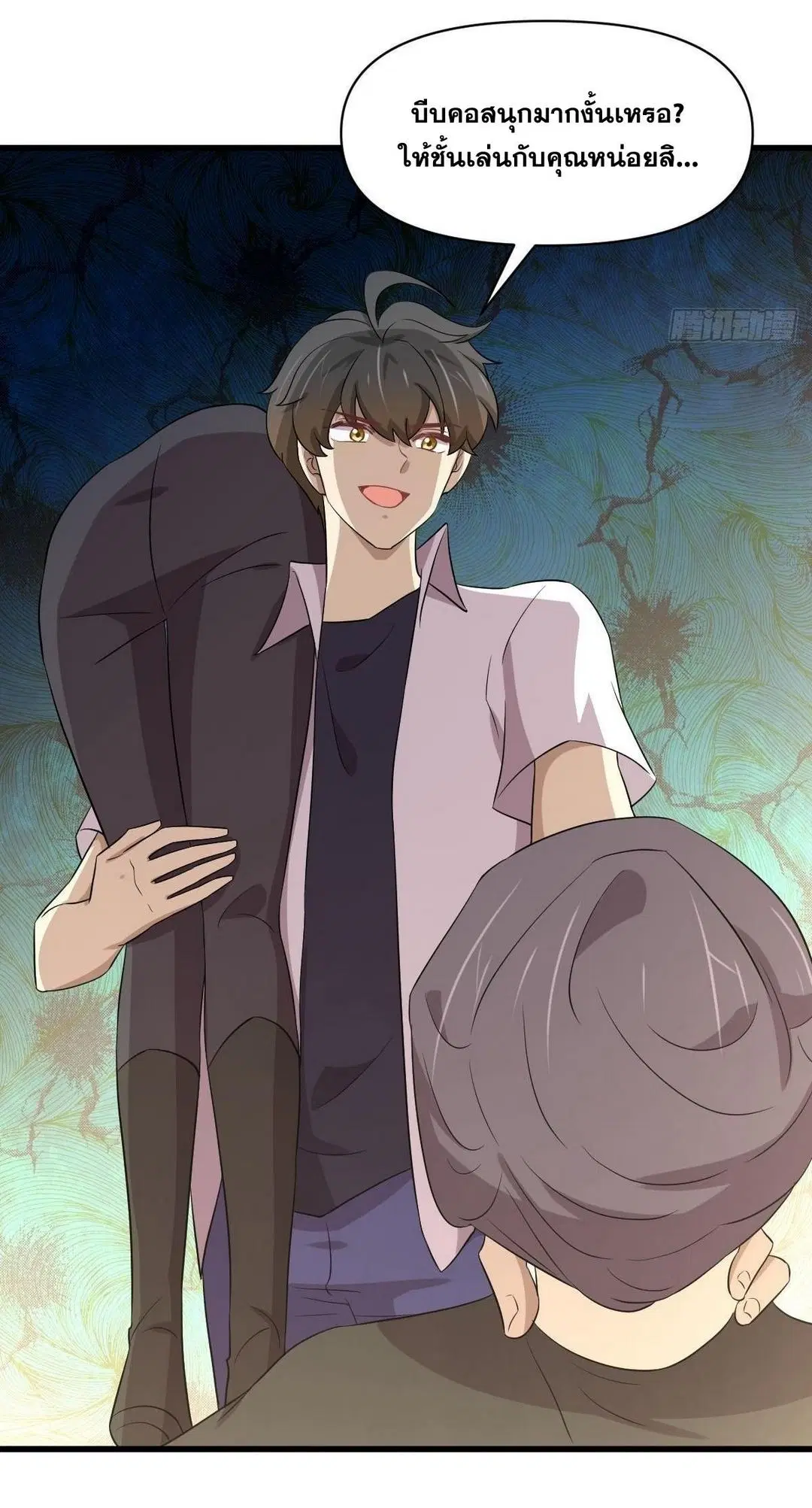 Immortal Swordsman in the Reverse World ตอนที่ 364 — หน้า 43 จาก 44