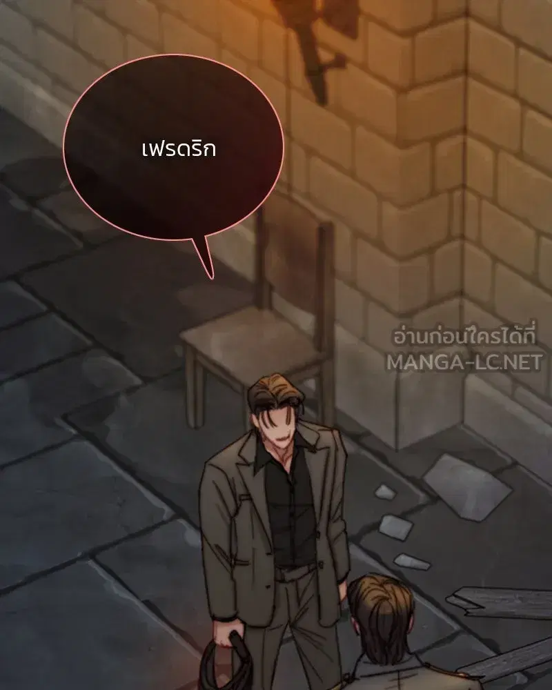 Serena ตอนที่ 119 — หน้า 99 จาก 114